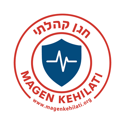 Magen Kehilati Logo