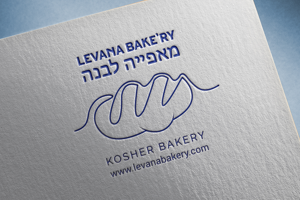 Levana Bakery ™